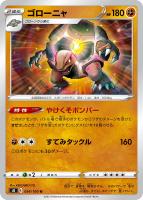 バトルVIPパス【ポケモンカードトレカお買得価格通販：トレコロ】