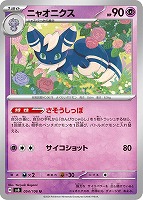 カードを売る/ポケモンカードゲーム/拡張パック(スカーレット カードを売る/ポケモンカードゲーム/拡張パック(スカーレット