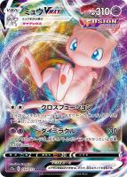 チェレンの気くばり | ポケモンカードゲーム公式ホームページ