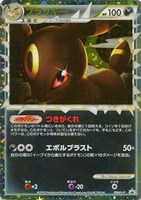 【ポケカ】PR◇ブラッキー