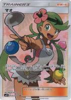 カードを買う/ポケモンカードゲーム/拡張パック(サン&ムーン カードを買う/ポケモンカードゲーム/拡張パック(サン&ムーン