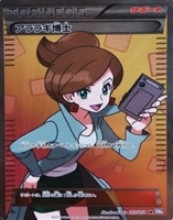 カードを売る/ポケモンカードゲーム/拡張パック(BW)/拡張 カードを売る/ポケモンカードゲーム/拡張パック(BW)/拡張