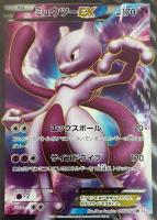 【ポケカ】SR◇ミュウツーEX
