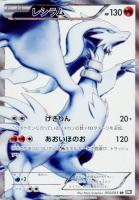 カードを売る/ポケモンカードゲーム/拡張パック（BW）/拡張