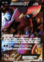 カードを買う ポケモンカードゲーム 拡張パック Xy Xybreak 拡張パック 爆熱の闘士 カード通販 トレコロ トレカシングル販売 買取 カードを買う ポケモンカードゲーム 拡張パック Xy Xybreak 拡張パック 爆熱の闘士 カード通販 トレコロ トレカシングル販売 買取