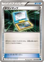 【ポケカ】U◇タウンマップ