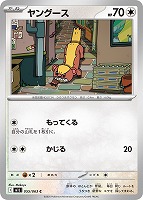 リーリエの決心【SAR】{091/063} [M1L] リーリエの決心 sar M1L 091/063 美品 - メルカリ
