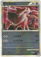 ケンタロス[ミラー仕様]