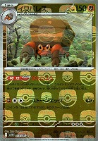 【ポケカ】Ｕ）ミラー仕様◇イワパレス[マスターボール柄]