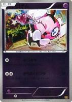 【ポケカ】C)通常仕様◇ゴチム
