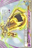 【ポケカ】キラ仕様◇ソーナンスBREAK