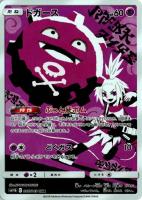 CHR・CSRまとめ！: カードを買う/ カード通販 | トレコロ