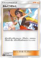 商品検索(並び順：発売日＋商品名)/ カード通販 | トレコロ