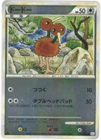 ドードー[ミラー仕様]