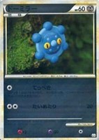 【ポケカ】C)ミラー仕様◇ドーミラー