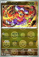 Nの筋書き1枚 Nの筋書きモンスターボールミラー1枚 2枚セット