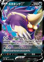 カードを売る/ポケモンカードゲーム/拡張パック（ソード