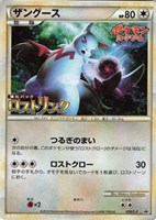 【ポケカ】PR◇ザングース