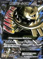 【ポケカ】ＳＲ◇ＭハガネールＥＸ