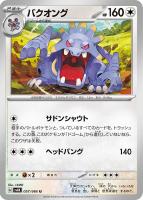 商品検索(並び順：新着順)/ カード通販 | トレコロ - トレカ