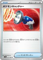 イーブイ【ポケモンカードトレカお買得価格通販：トレコロ】
