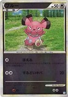 ブルー[ミラー仕様]