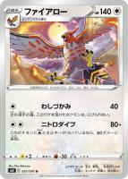カトレア【ポケモンカードトレカお買得価格通販:トレコロ】 カトレア【ポケモンカードトレカお買得価格通販:トレコロ】