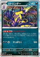 カードを買う/ポケモンカードゲーム/拡張パック（MEGA）/拡張