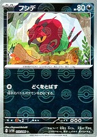 ツタージャ【ポケモンカードトレカお買得価格通販：トレコロ】