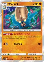 セレビィ＆フシギバナGX【ポケモンカードトレカお買得価格通販