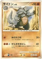 キズあり【ポケカ】Ｕ◇サイドン