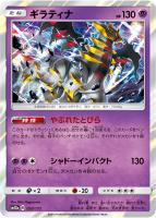 エーフィ デオキシスgx ポケモンカードトレカ高価買取価格査定 トレコロ エーフィ デオキシスgx ポケモンカードトレカ高価買取価格査定 トレコロ