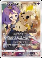 ドリームリーグ　パック　⑩ 強化拡張パック「ドリームリーグ」 ｜ ポケモンカードゲーム公式