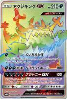 基本水エネルギー【ポケモンカードトレカ高価買取価格査定