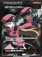 【ポケカ】ＳＲ◇ポケモンレンジャー[冷酷版]