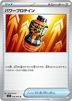 メガラティアスex メガラティアスex【SR】{079/063} - カードラッシュ[ポケモン]