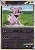 グランブル[ミラー仕様]