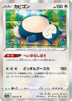 PSA 9－鑑定♦️野党三姉妹レインボーミラー❗サポート♦️ポケモンカ－ド PSA 9－鑑定♦️野党三姉妹レインボーミラー❗サポート