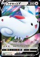 シェイミ ポケモンカードトレカお買得価格通販 トレコロ