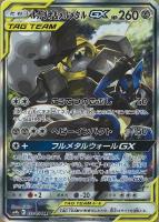 タッグチームtag team gx RRセット400枚 まとめ売りt79 - メルカリ