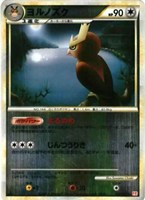 ヨルノズク[ミラー仕様]