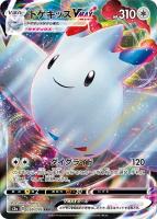 ジラーチ ポケモンカードトレカ高価買取価格査定 トレコロ ジラーチ ポケモンカードトレカ高価買取価格査定 トレコロ