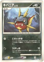 キズあり【ポケカ】Ｃ◇キバニア