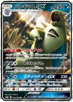 ポケカ　アカネ ポケモンカード ポケカ アカネ SR 傷あり - メルカリ