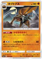 エリカのおもてなし【ポケモンカードトレカお買得価格通販