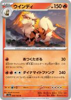 サンダーex【ポケモンカードトレカお買得価格通販：トレコロ】
