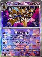 ゼロの大空洞[通常仕様]【ポケモンカードトレカお買得価格通販