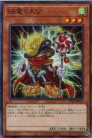 フルール・ド・バロネス【遊戯王トレカ高価買取価格査定：トレコロ】