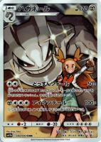 ヨワシ【ポケモンカードトレカお買得価格通販：トレコロ】