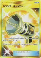 商品検索(並び順:価格(安い順))/ カード通販 | トレコロ 商品検索(並び順:価格(安い順))/ カード通販 | トレコロ